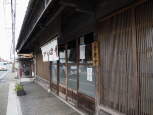 へんば餅（へんばや商店 本店）（伊勢市小俣町明野）