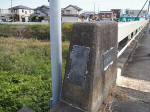 外城田川に架かる若山橋