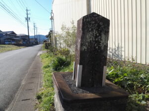 神照山廣泰寺の道標（玉城町勝田と宮古の境界）