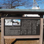 「お木曳行事」の説明板（外宮北御門広場付近）