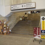 「ホンノマ 宇治山田駅ナカ古本市」