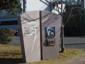 野口みずき金メダルロードのモニュメント(倉田山公園)