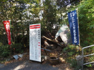 松尾観音寺付近(伊勢市楠部町)