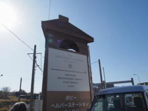 御幸道路(五十鈴川駅前交差点)