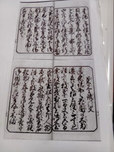 古文書の会(2025.11.08)＠河邊七種神社社務所