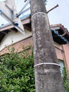 「七越ぱんぢゅう」の直書き塗広告が残る電柱(伊勢市船江)