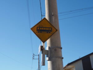 JR紀勢本線 醒川踏切の交通標識