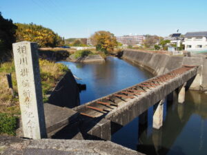 相川掛樋新築記念の碑と相川を交差する掛樋
