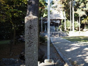 加良比乃神社にて（津市藤方）