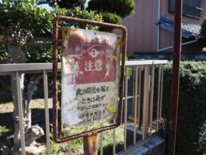 伊勢街道にて（津市藤方）