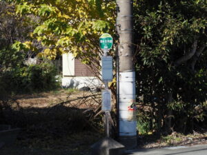 BUS STOP 藤水支所前 三重交通