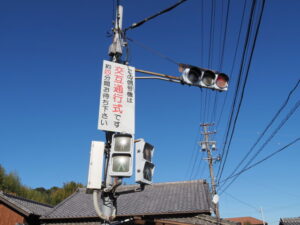 交互交通式信号機（津市垂水）