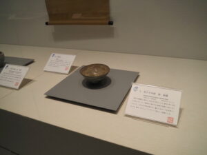 特別展 NIGO®と半泥子＠石水博物館（津市垂水）