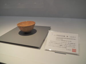 特別展 NIGO®と半泥子＠石水博物館（津市垂水）