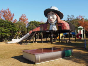 ガリバー滑り台(鳥羽市民の森公園)
