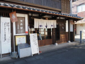 鳥羽大庄屋かどや(鳥羽市鳥羽)