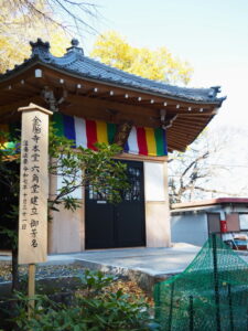 落慶された金胎寺の本堂(鳥羽市鳥羽)