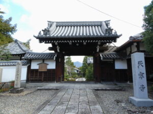 天寧寺（額縁門）