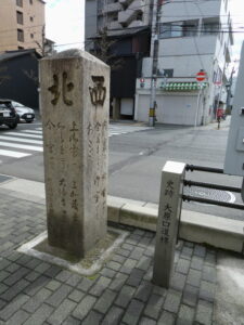 史跡 大原口道標