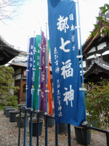 革堂 行願寺にて