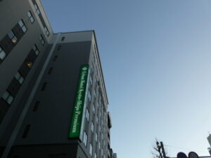 アーバンホテル京都四条プレミアム