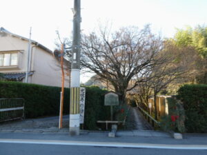 光悦寺参道入口