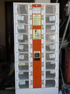 家用すぐき(キズ有)の自動販売機