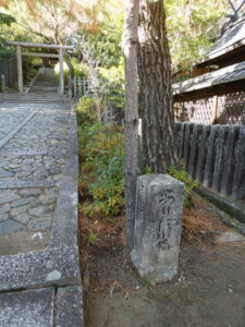 ありす川橋の旧親柱(今宮神社)