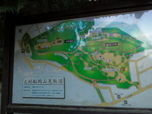 史跡船岡山見取図