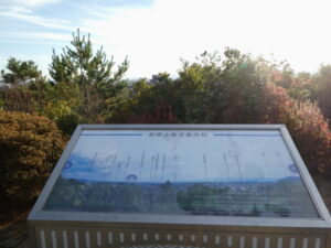 船岡山眺望案内板