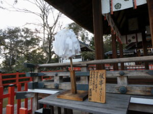 祓串が置かれた建勲神社