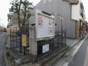 ［北区紫野北藤ノ森町］掲示板付近