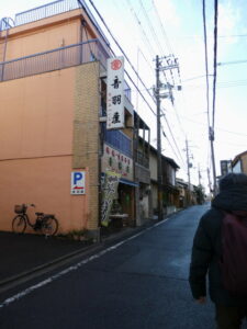 大和大路通にて