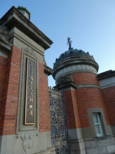 京都国立博物館