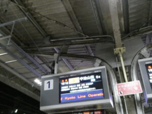 近鉄 鶴橋駅にて