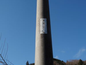 ［三瀬川支3 右1］電柱番号板