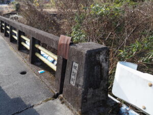 祝詞川に架かる祝詞橋（熊野古道伊勢路）