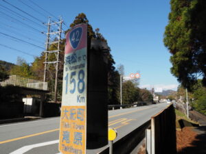 国道42号 浜松まで158kmポスト