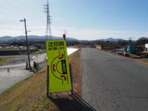 宮川右岸の堤防道路
