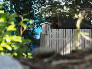 大間国生神社（豊受大神宮 摂社）