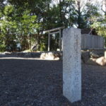 清野井庭神社（豊受大神宮 摂社）